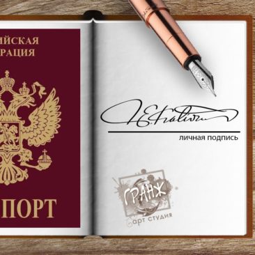 Подарок на 14 лет девочке или мальчику — создание и разработка личной подписи онлайн…